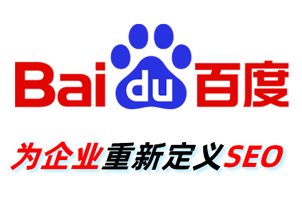 网站关键词优化方案