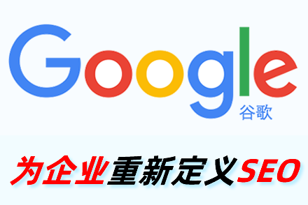 上海网站排名优化