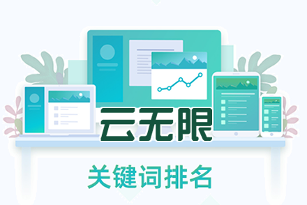 信息流广告